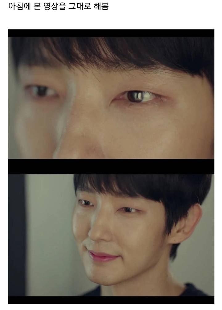 반사회적 인격장애 성향이 있는 아빠가 어린딸을 교육하는 방법 ㄷㄷㄷ(feat.악의꽃).JPG(스압) | 인스티즈