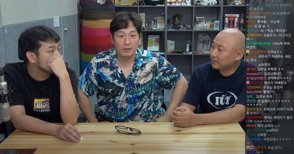 침펄이 알려주는 밤에 모기 잡기 힘든 이유 | 인스티즈