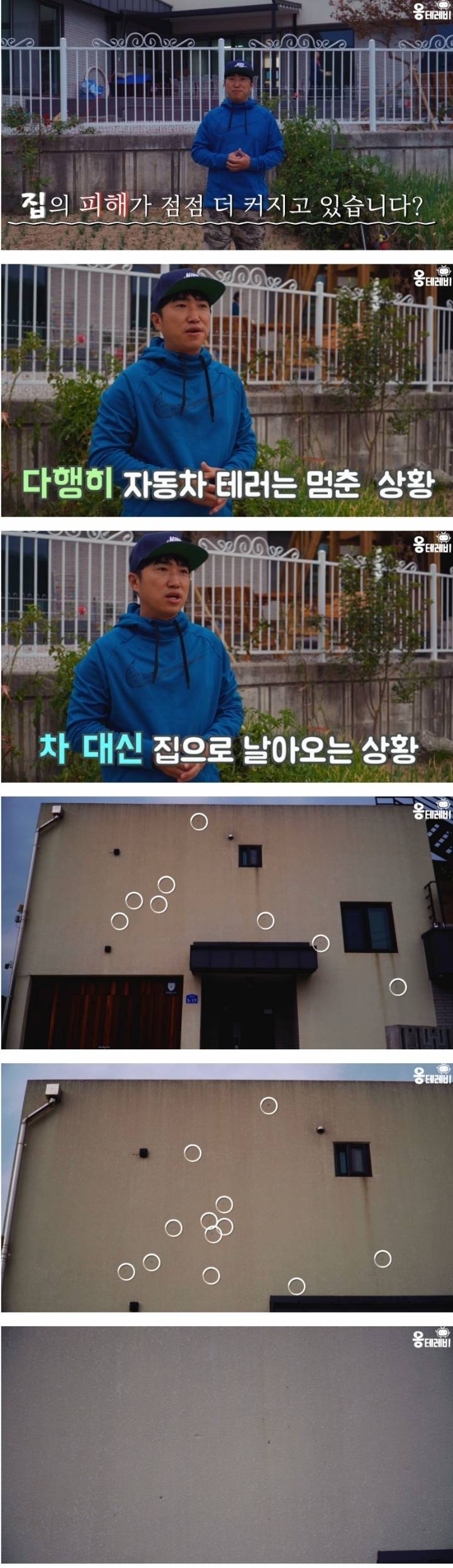 하지말라니까 더 하는 이상한 사람들 feat.장동민 | 인스티즈