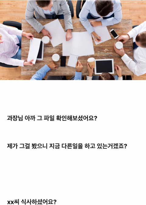 듣자마자 빡치게 하는 말투.jpg | 인스티즈