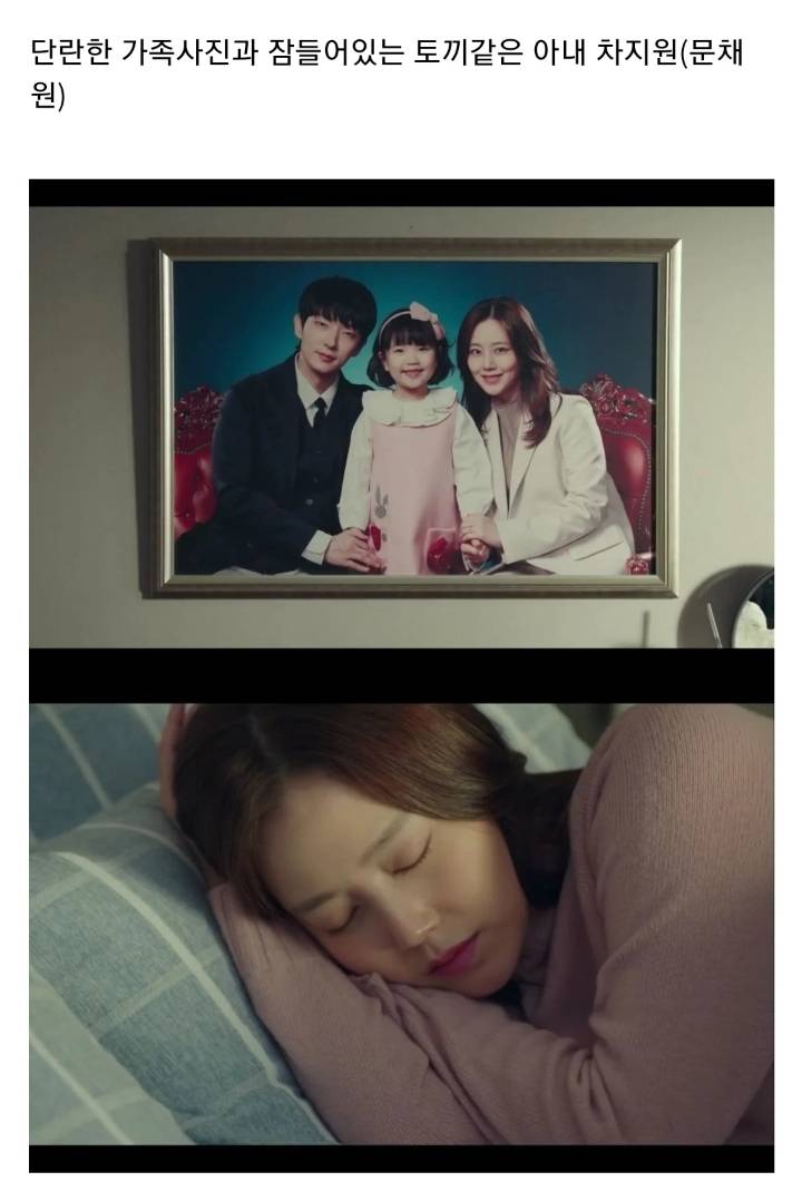 반사회적 인격장애 성향이 있는 아빠가 어린딸을 교육하는 방법 ㄷㄷㄷ(feat.악의꽃).JPG(스압) | 인스티즈