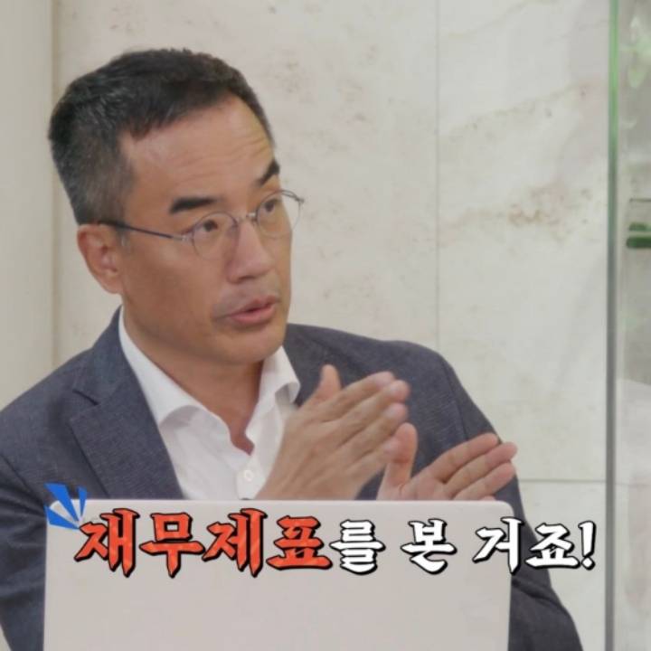주식전문가와 김종민의 차이.JPG | 인스티즈