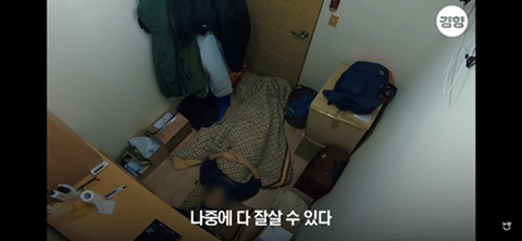 1-5평 크기별 원룸에 사람이 살면 이런 느낌.jpg | 인스티즈