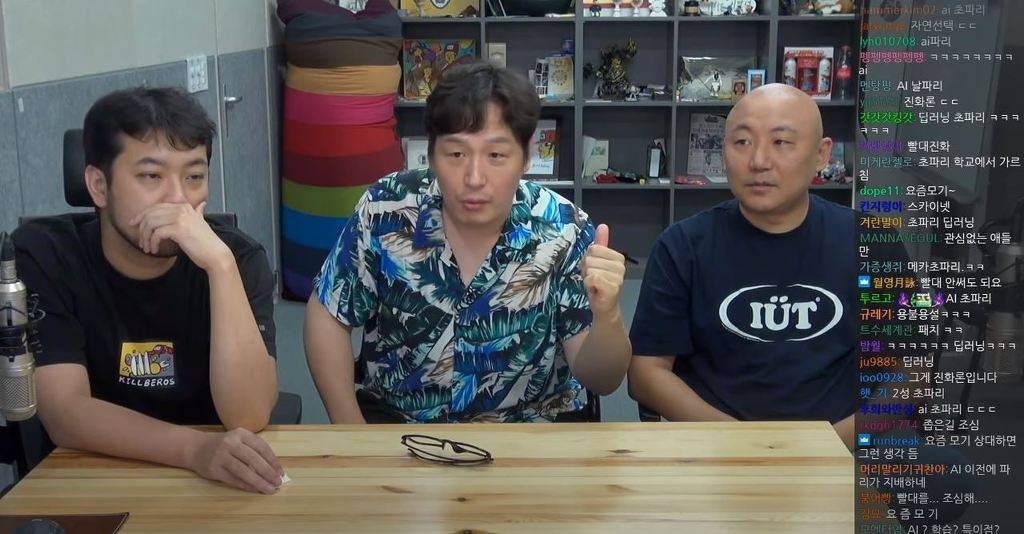 침펄이 알려주는 밤에 모기 잡기 힘든 이유 | 인스티즈