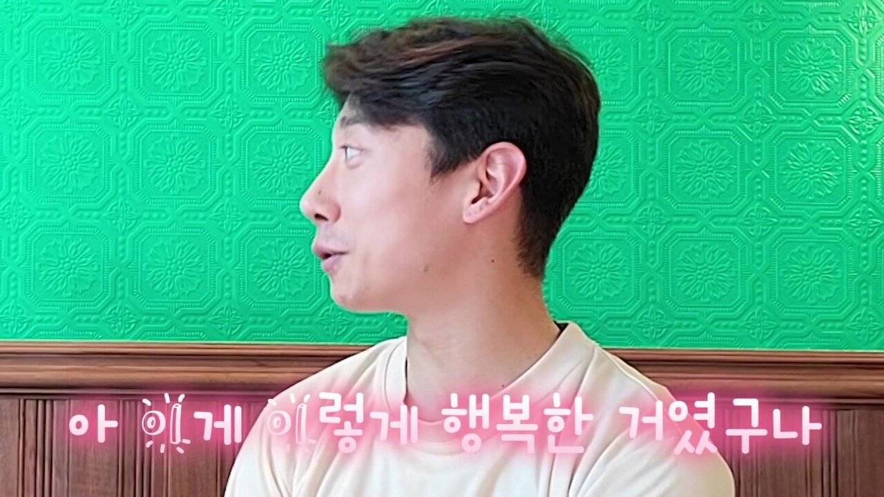 곽윤기, "가짜사나이 돈으로 환산할 수 없는 경험이다" | 인스티즈