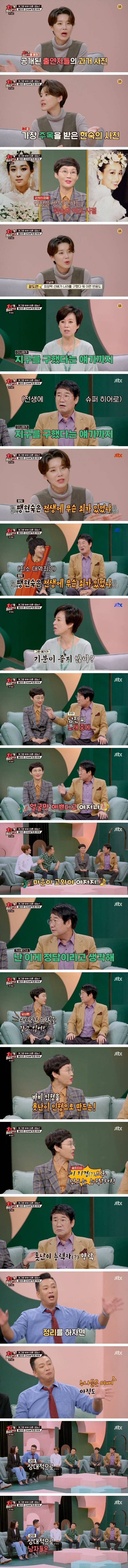 김학래한테 너무너무 고마운 최양락.JPG | 인스티즈