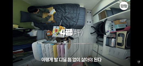 1-5평 크기별 원룸에 사람이 살면 이런 느낌.jpg | 인스티즈