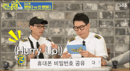 유재석 한마디로 시작된 상황극.gif | 인스티즈