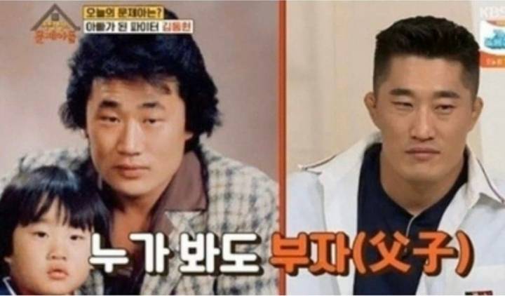 유전자의 놀라운 힘 | 인스티즈