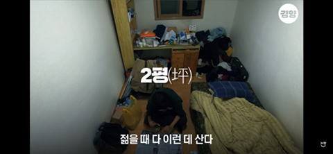 1-5평 크기별 원룸에 사람이 살면 이런 느낌.jpg | 인스티즈