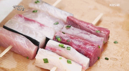 방어산적 구이.gif | 인스티즈