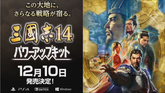 삼국지14 PK 정보들 jpg | 인스티즈