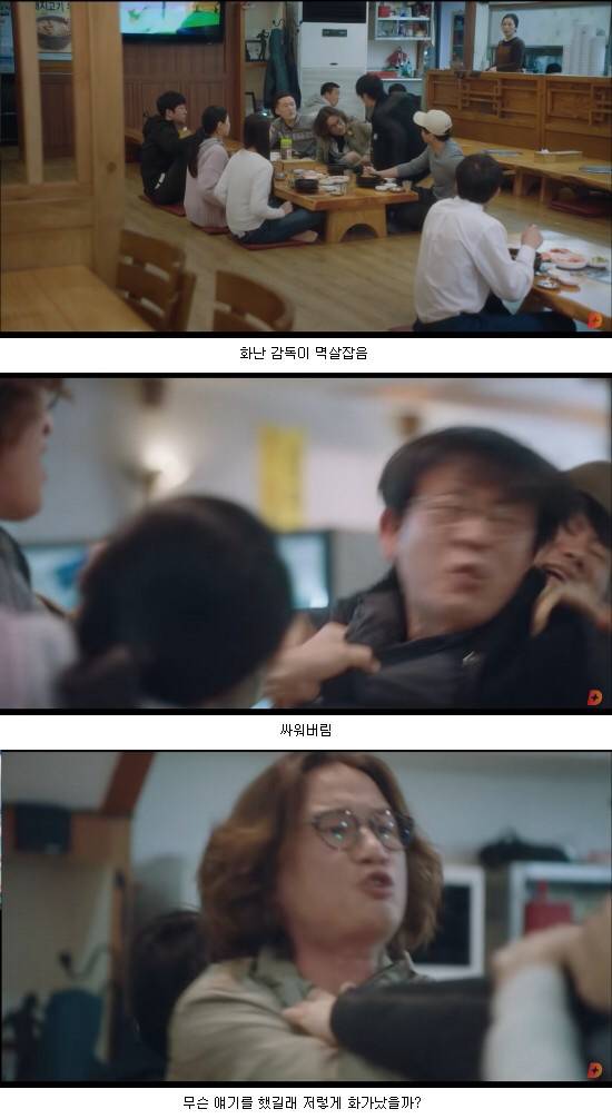 일부 감독들이 발연기를 방치하거나 유도하는 이유 | 인스티즈
