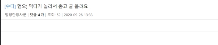 크런키 먹다가 애벌레 나온 사람 근황.jpg (혐오주의) | 인스티즈