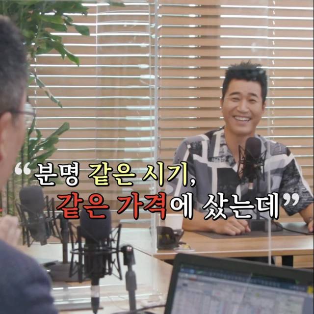 주식전문가와 김종민의 차이.jpg | 인스티즈