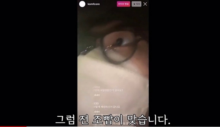 랩퍼 김심야가 말하는 밥이란.jpg | 인스티즈