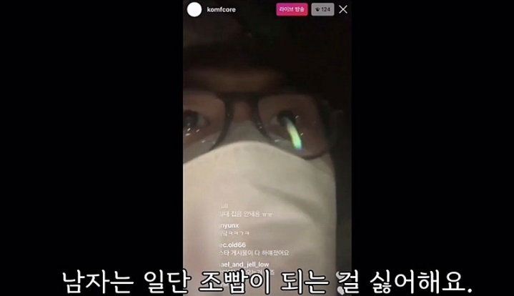 랩퍼 김심야가 말하는 밥이란.jpg | 인스티즈