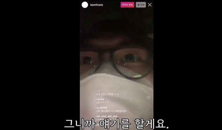 랩퍼 김심야가 말하는 밥이란.jpg | 인스티즈