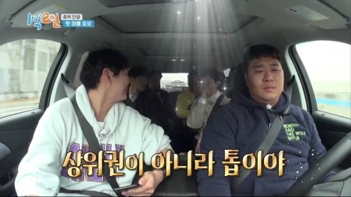 1박 2일 12년만에 에이스가 된 김종민 | 인스티즈