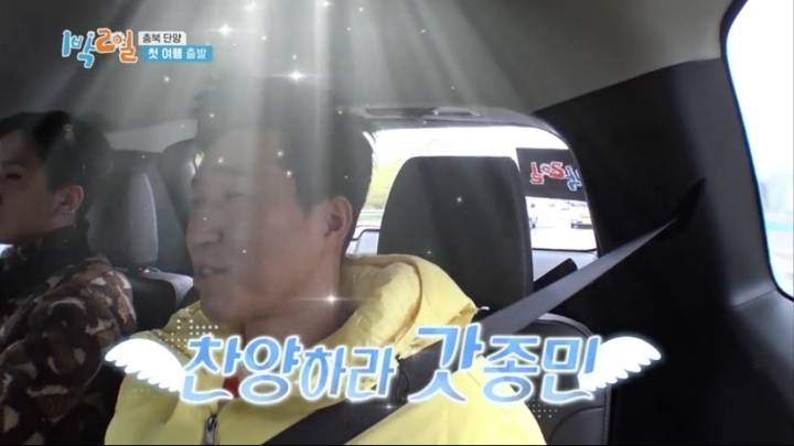 1박 2일 12년만에 에이스가 된 김종민 | 인스티즈