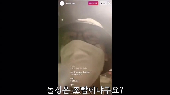 랩퍼 김심야가 말하는 밥이란.jpg | 인스티즈