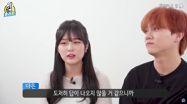 애인이랑 싸울 때 들으면 빡치는 말은? | 인스티즈