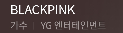 SM YG JYP 걸그룹들의 공통점 | 인스티즈