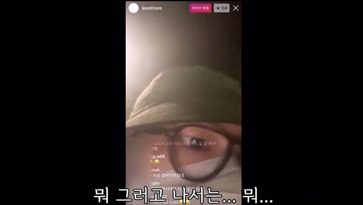 랩퍼 김심야가 말하는 밥이란.jpg | 인스티즈