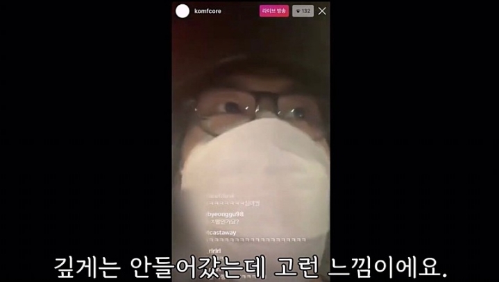 랩퍼 김심야가 말하는 밥이란.jpg | 인스티즈