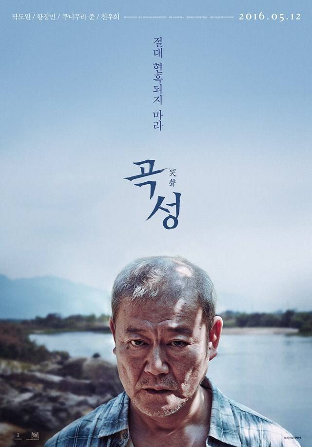 호불호 갈리는 영화 엔딩 '열린 결말'(추가) | 인스티즈