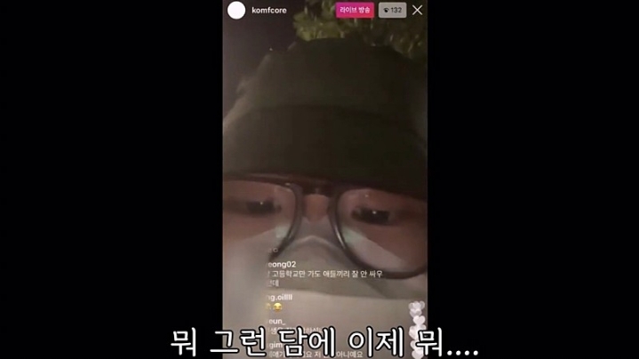 랩퍼 김심야가 말하는 밥이란.jpg | 인스티즈