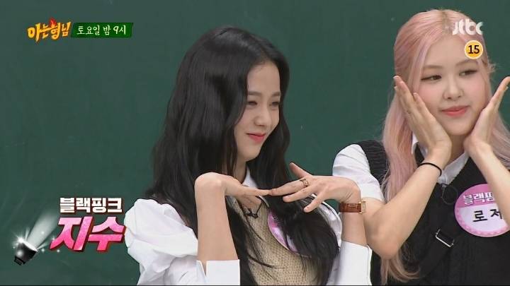 아는형님 게스트 ㄷㄷㄷㄷㄷㄷㄷㄷ | 인스티즈