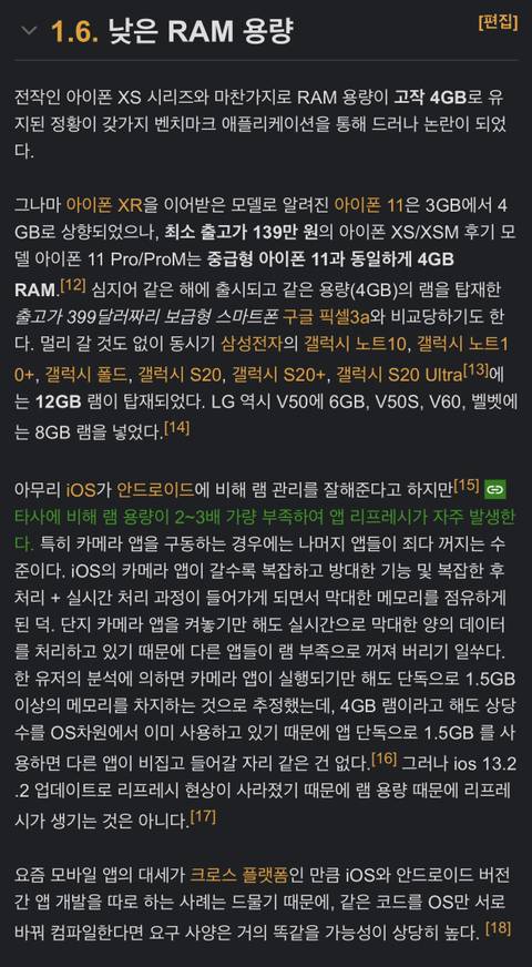 아이폰 12 구매하실분은 아이폰12 pro를 구매해야하는 이유 | 인스티즈