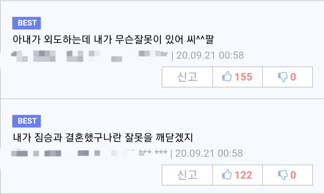 남자들이 뒤늦게 깨닫는 것 | 인스티즈