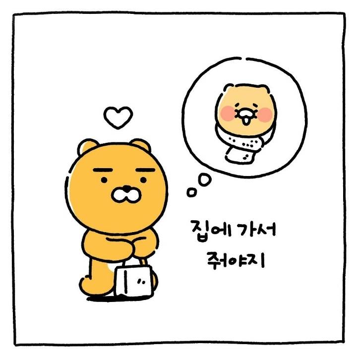 라이언&춘식이 감기조심하세요~ | 인스티즈