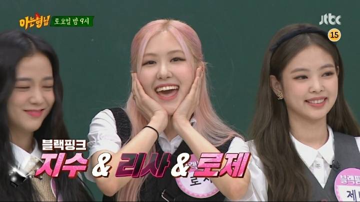 아는형님 게스트 ㄷㄷㄷㄷㄷㄷㄷㄷ | 인스티즈