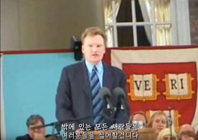 하버드 졸업하면 듣는말 | 인스티즈