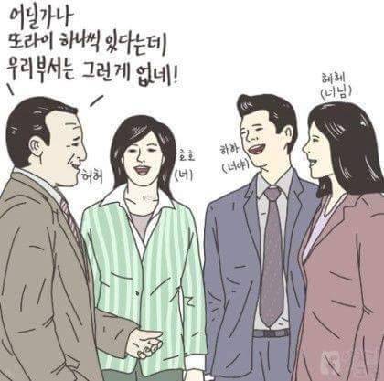 이시각 빠르게 전염되고있는 증후군 | 인스티즈