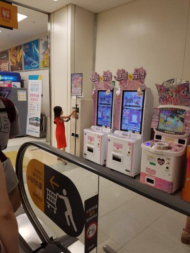 아저씨가 여아용게임 하는 이유.jpg | 인스티즈