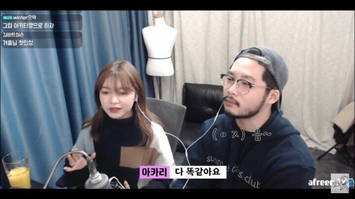 일본인 모델이 말하는 한국 패션 특징 .jpg | 인스티즈