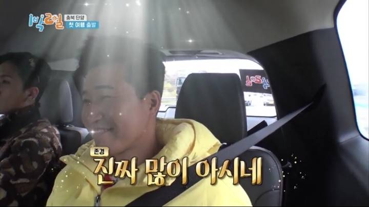 1박 2일 12년만에 에이스가 된 김종민 | 인스티즈