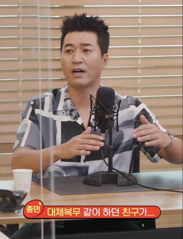 주식전문가와 김종민의 차이.jpg | 인스티즈