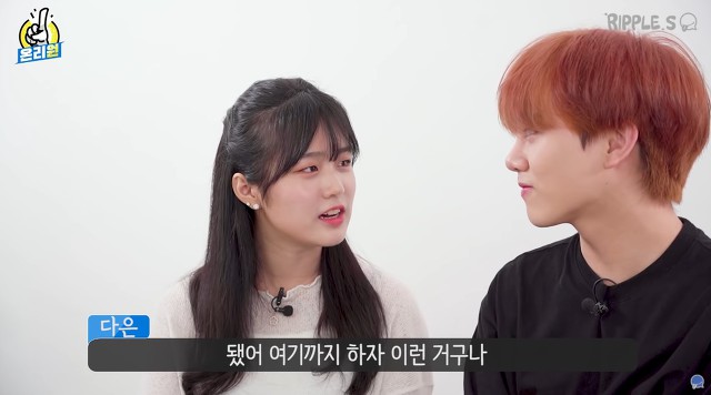 애인이랑 싸울 때 들으면 빡치는 말은? | 인스티즈