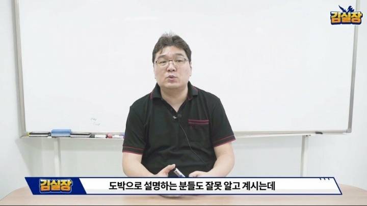 리니지가 도박이라고? | 인스티즈