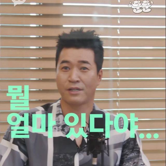 주식전문가와 김종민의 차이.jpg | 인스티즈