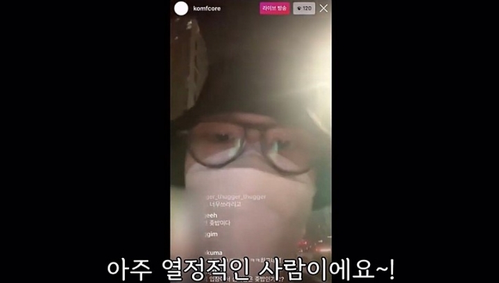 랩퍼 김심야가 말하는 밥이란.jpg | 인스티즈