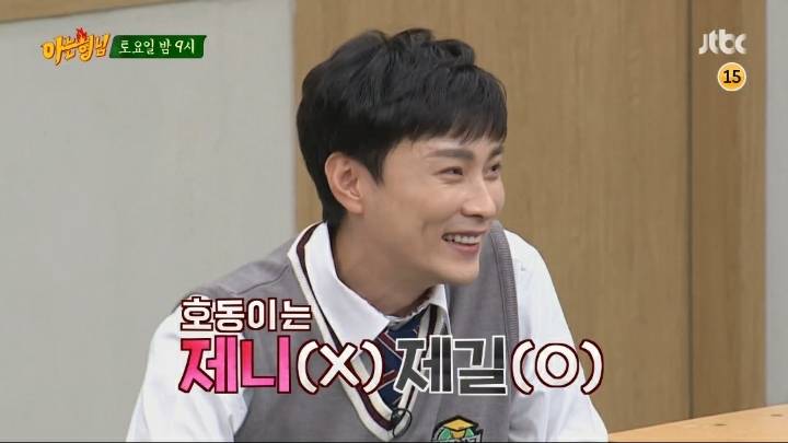 아는형님 게스트 ㄷㄷㄷㄷㄷㄷㄷㄷ | 인스티즈