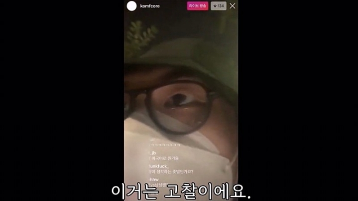 랩퍼 김심야가 말하는 밥이란.jpg | 인스티즈