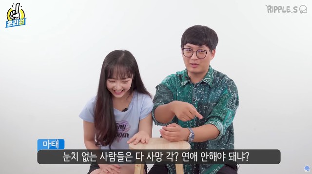 애인이랑 싸울 때 들으면 빡치는 말은? | 인스티즈