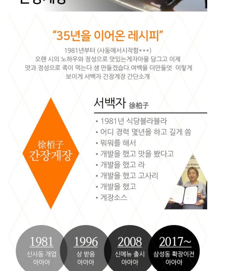 디자이너가 준 파일을 그대로 올림.jpg | 인스티즈